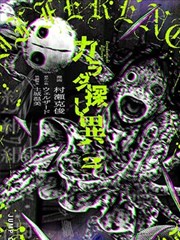 可疑的美容院2 第5集 账本里消失的页码 剧照