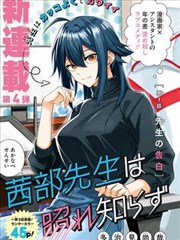 可疑的美容院2 主创访谈资讯配图